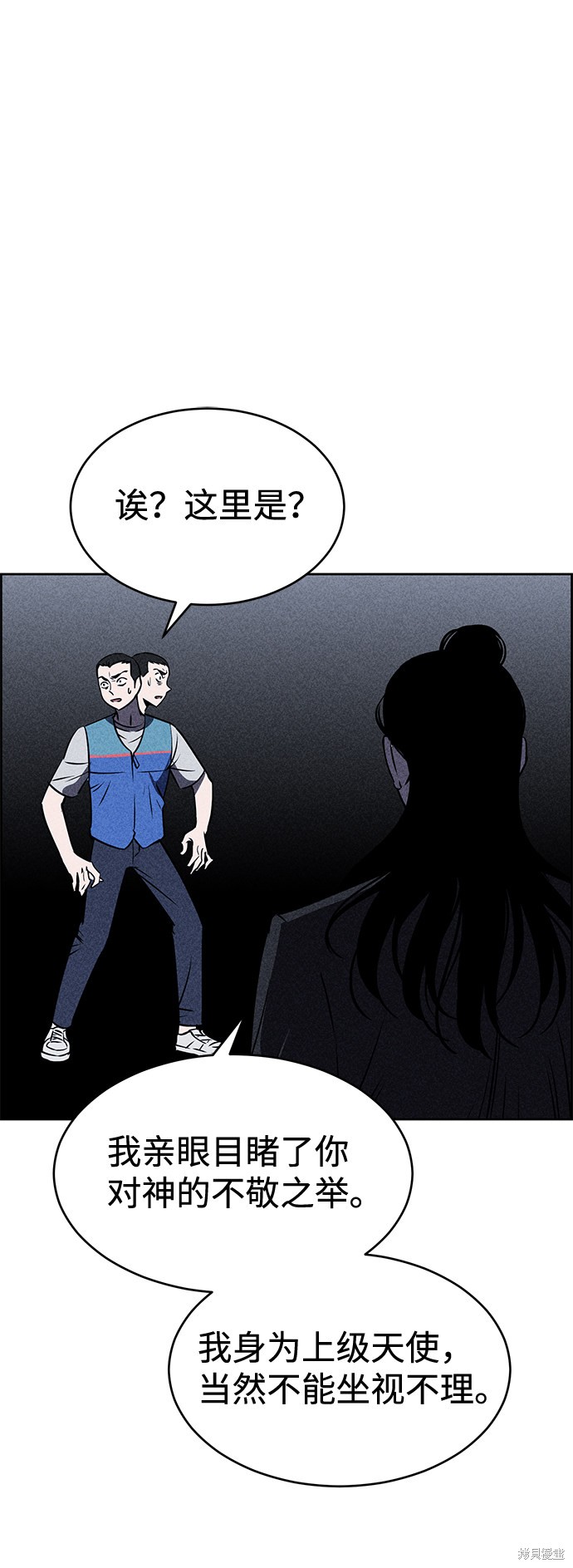 《笨蛋天才》漫画最新章节第16话免费下拉式在线观看章节第【19】张图片