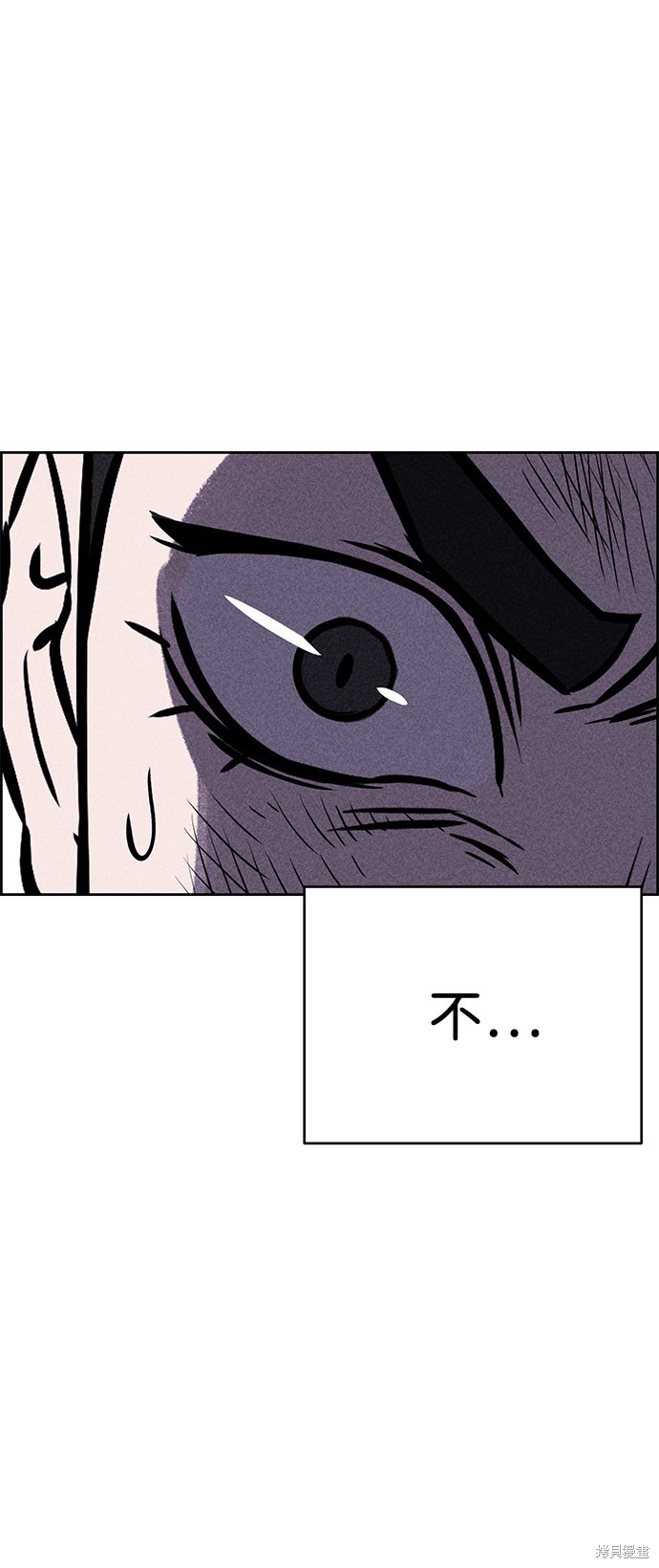 《笨蛋天才》漫画最新章节第40话免费下拉式在线观看章节第【30】张图片