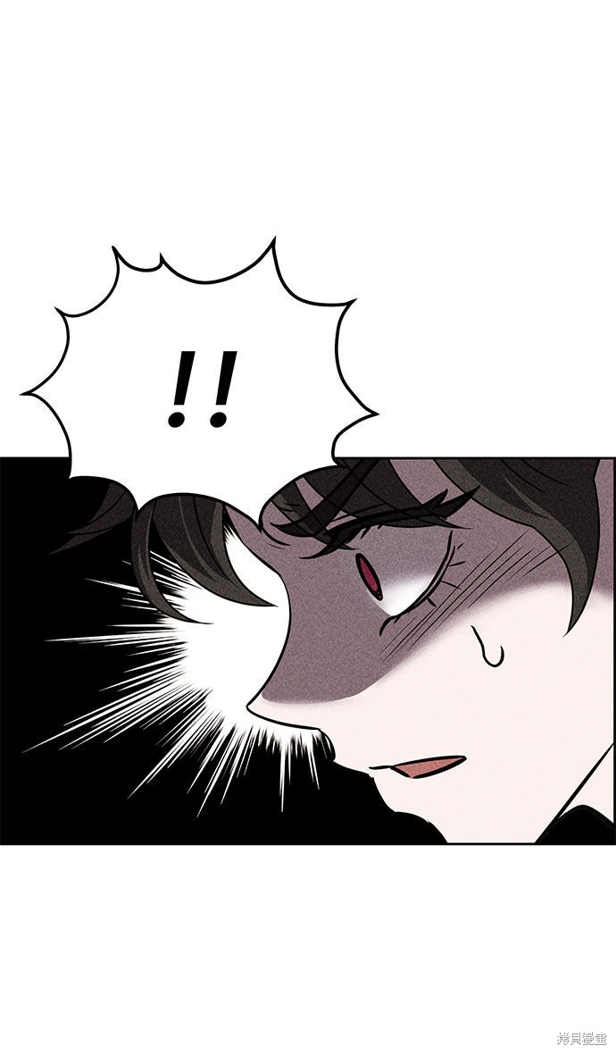 《笨蛋天才》漫画最新章节第41话免费下拉式在线观看章节第【6】张图片