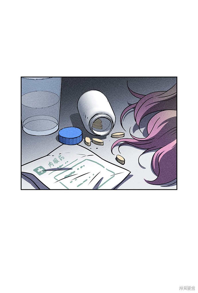 《笨蛋天才》漫画最新章节第18话免费下拉式在线观看章节第【51】张图片
