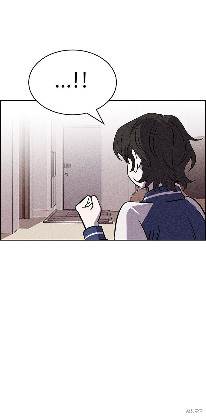 《笨蛋天才》漫画最新章节第55话免费下拉式在线观看章节第【29】张图片