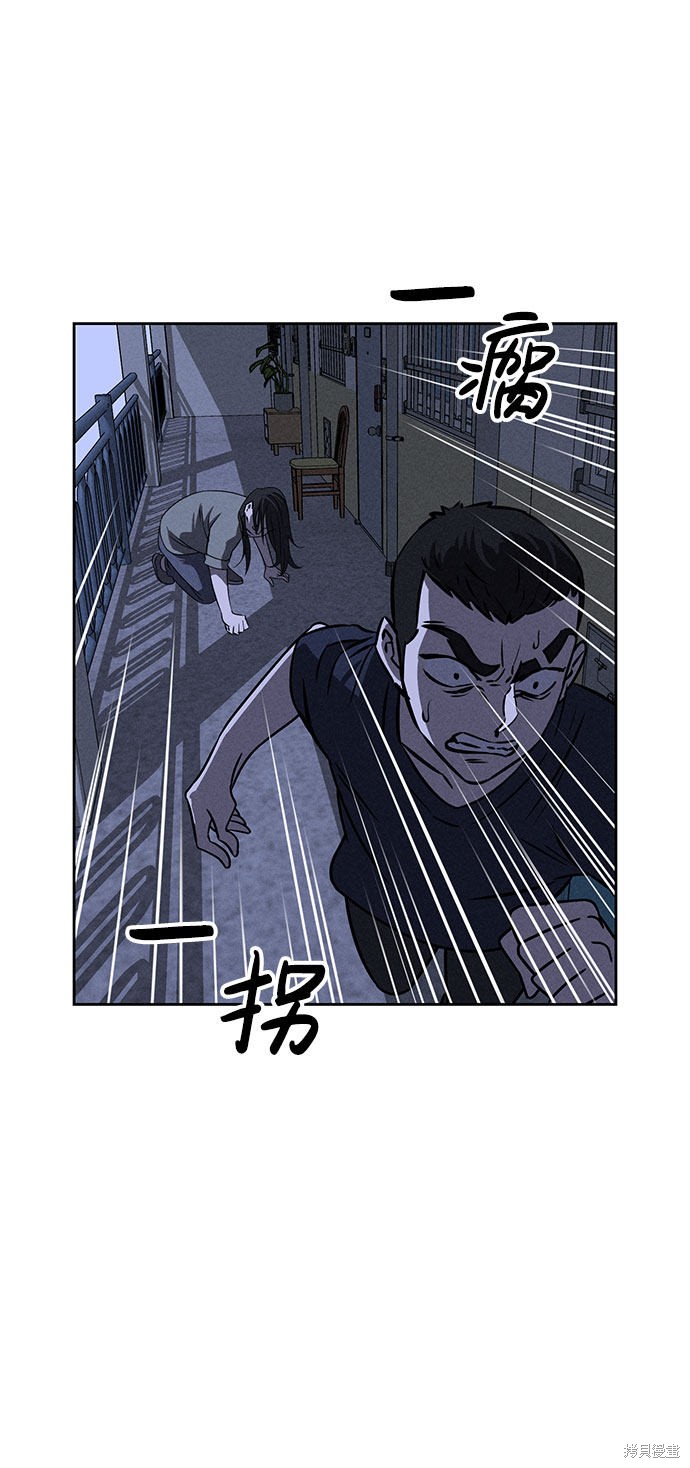 《笨蛋天才》漫画最新章节第60话免费下拉式在线观看章节第【35】张图片
