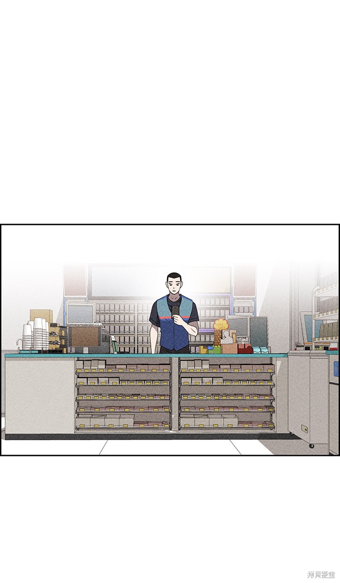 《笨蛋天才》漫画最新章节第45话免费下拉式在线观看章节第【20】张图片