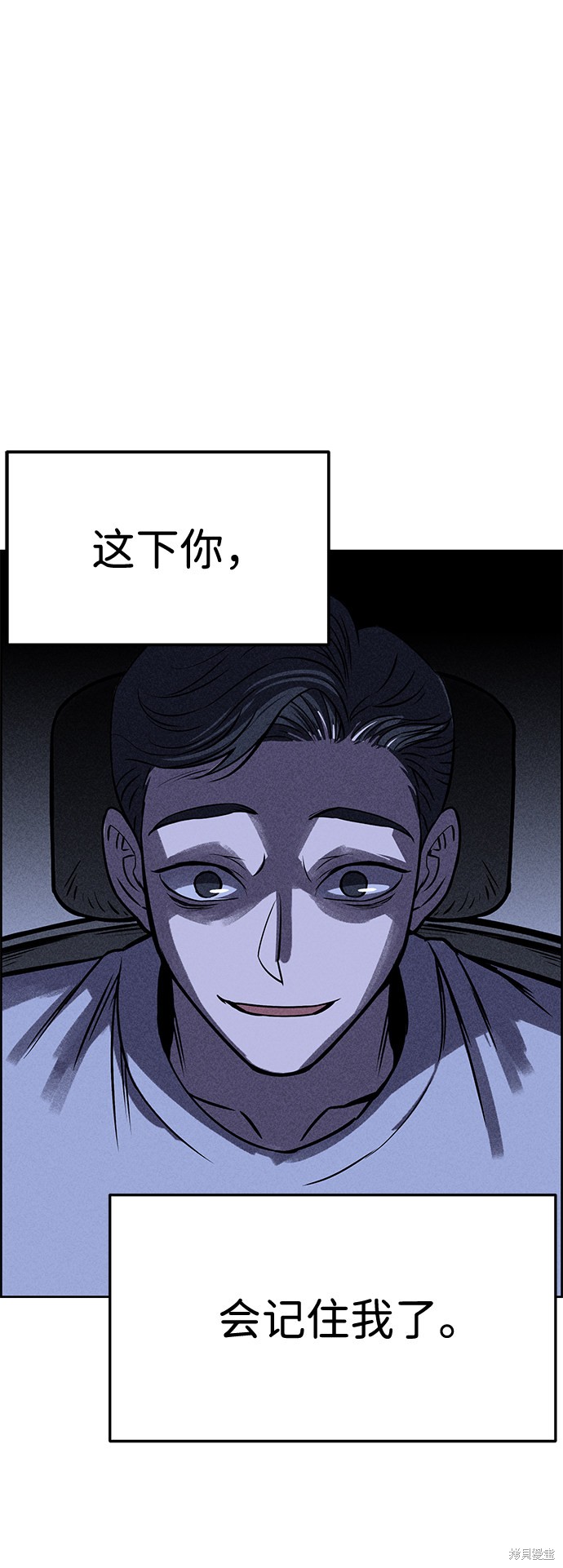 《笨蛋天才》漫画最新章节第22话免费下拉式在线观看章节第【19】张图片