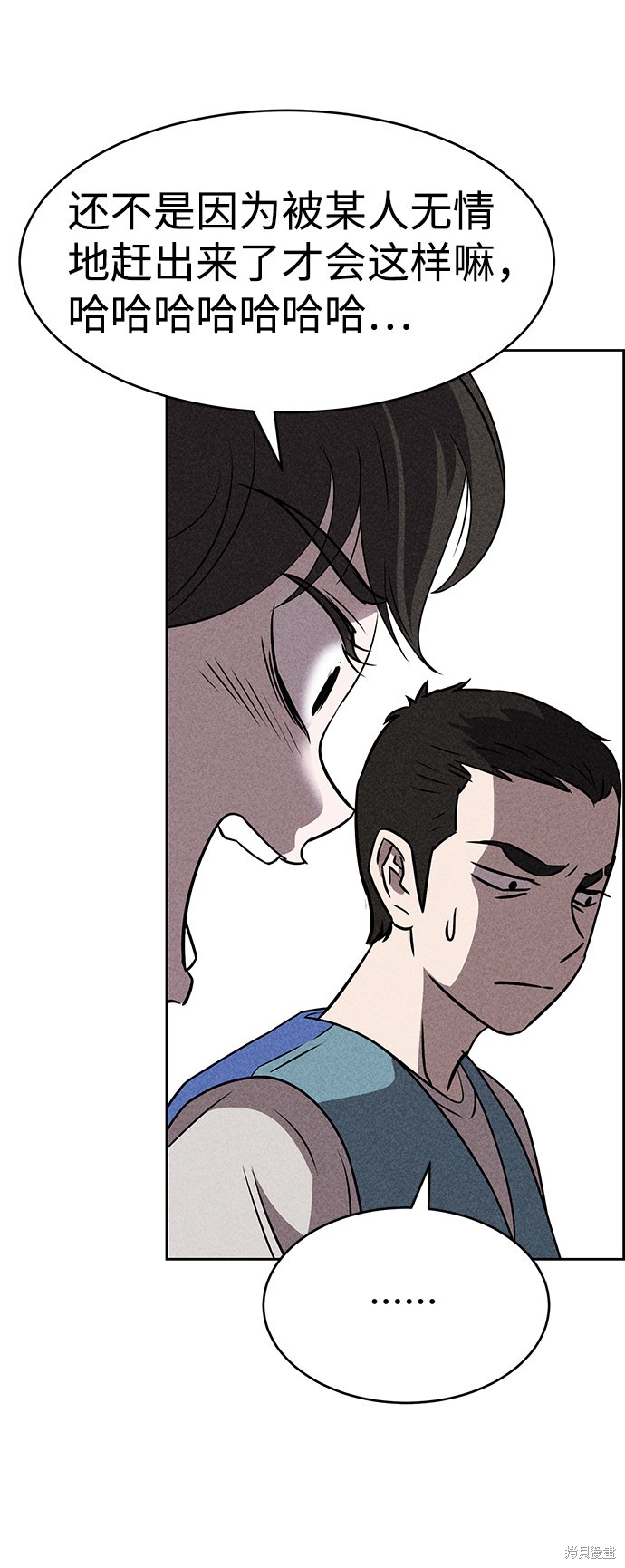 《笨蛋天才》漫画最新章节第17话免费下拉式在线观看章节第【47】张图片
