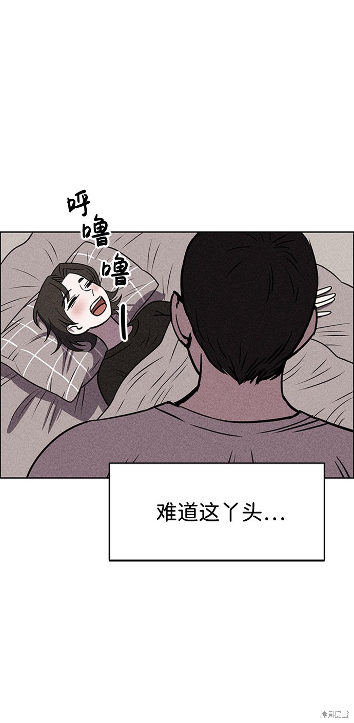 《笨蛋天才》漫画最新章节第22话免费下拉式在线观看章节第【36】张图片