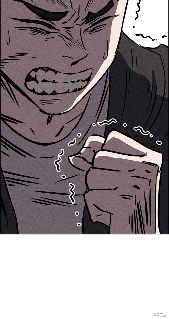 《笨蛋天才》漫画最新章节第34话免费下拉式在线观看章节第【59】张图片