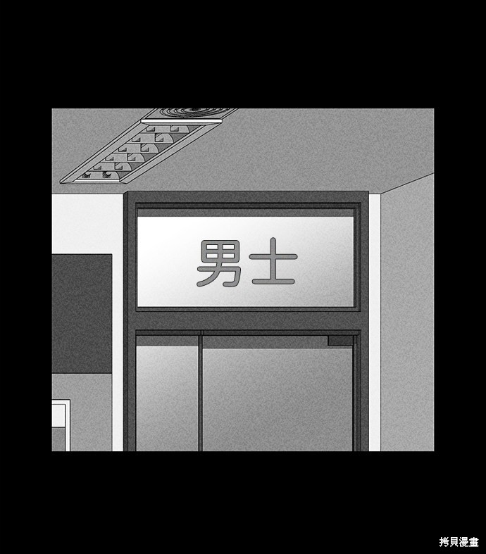 《笨蛋天才》漫画最新章节第35话免费下拉式在线观看章节第【95】张图片