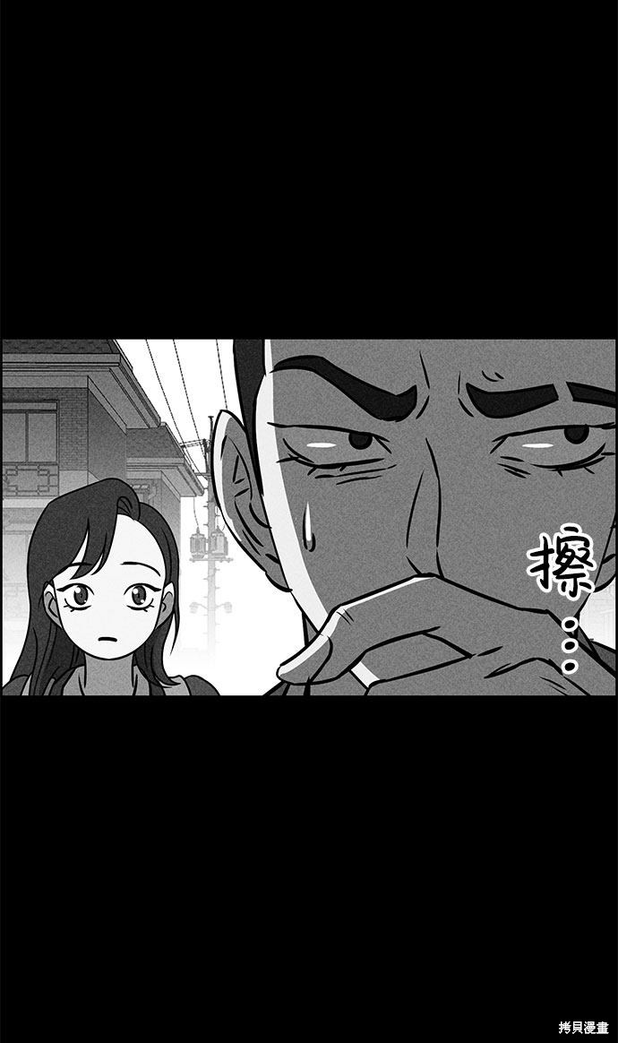 《笨蛋天才》漫画最新章节第48话免费下拉式在线观看章节第【56】张图片