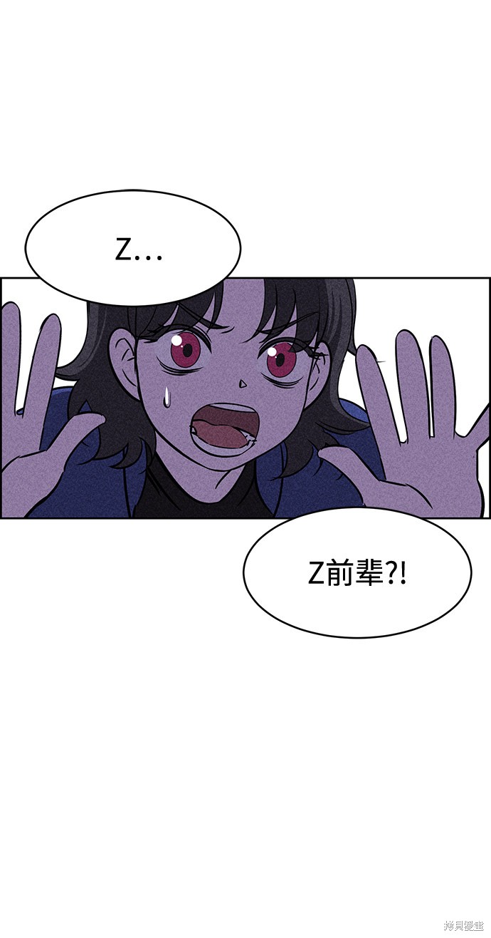 《笨蛋天才》漫画最新章节第16话免费下拉式在线观看章节第【4】张图片