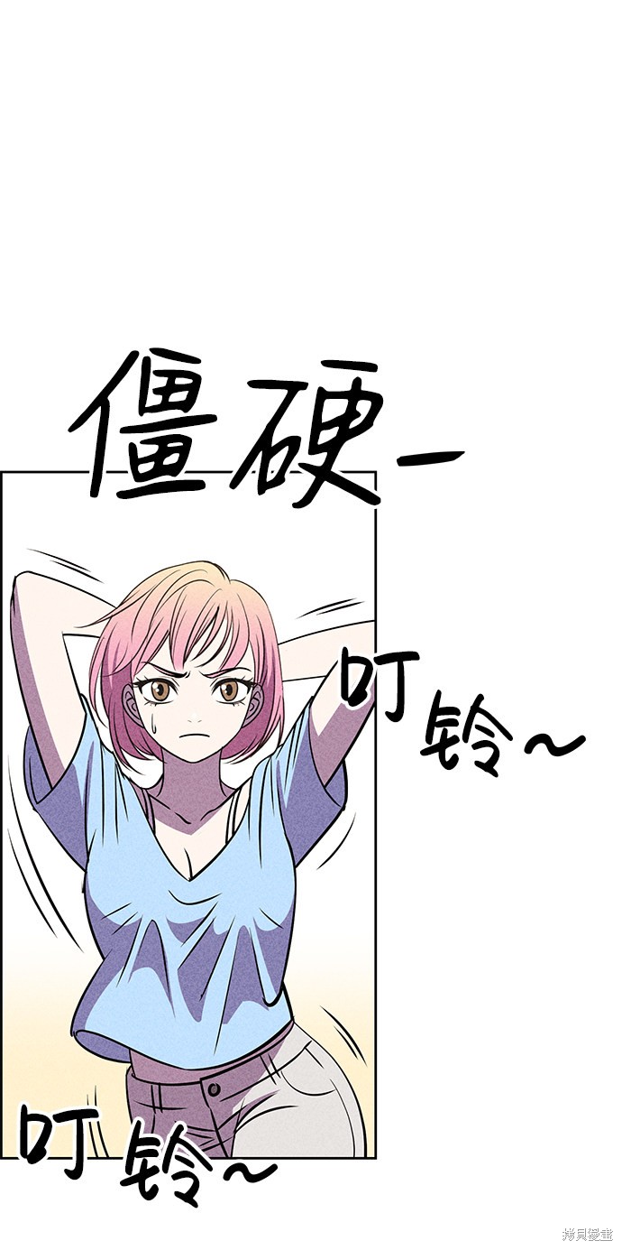 《笨蛋天才》漫画最新章节第16话免费下拉式在线观看章节第【109】张图片