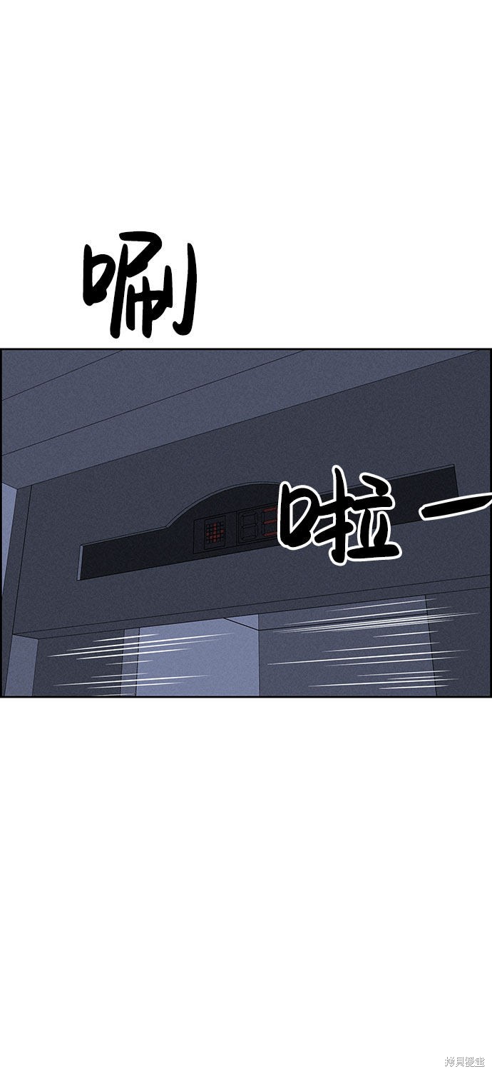 《笨蛋天才》漫画最新章节第60话免费下拉式在线观看章节第【47】张图片