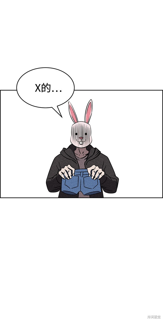 《笨蛋天才》漫画最新章节第36话免费下拉式在线观看章节第【55】张图片