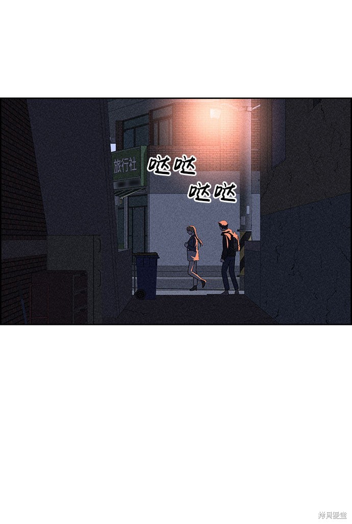 《笨蛋天才》漫画最新章节第54话免费下拉式在线观看章节第【67】张图片