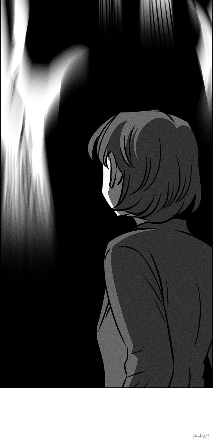《笨蛋天才》漫画最新章节第33话免费下拉式在线观看章节第【84】张图片