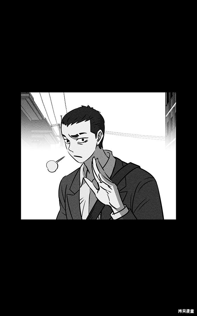 《笨蛋天才》漫画最新章节第49话免费下拉式在线观看章节第【10】张图片