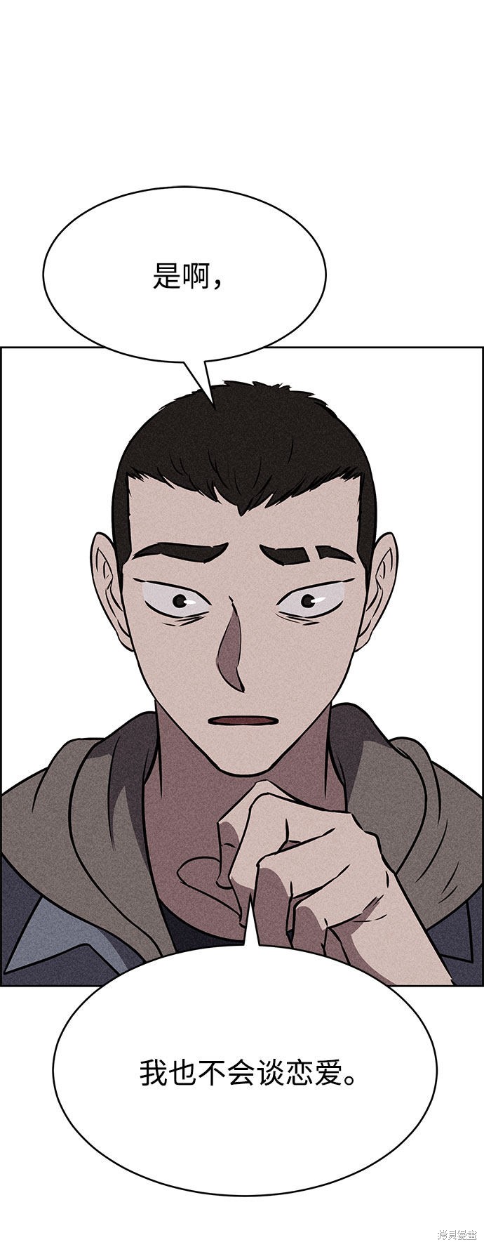 《笨蛋天才》漫画最新章节第43话免费下拉式在线观看章节第【13】张图片