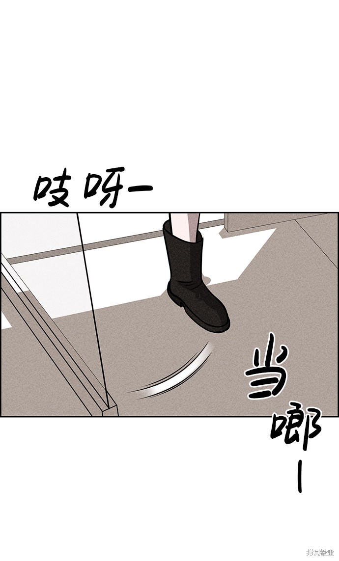 《笨蛋天才》漫画最新章节第45话免费下拉式在线观看章节第【73】张图片