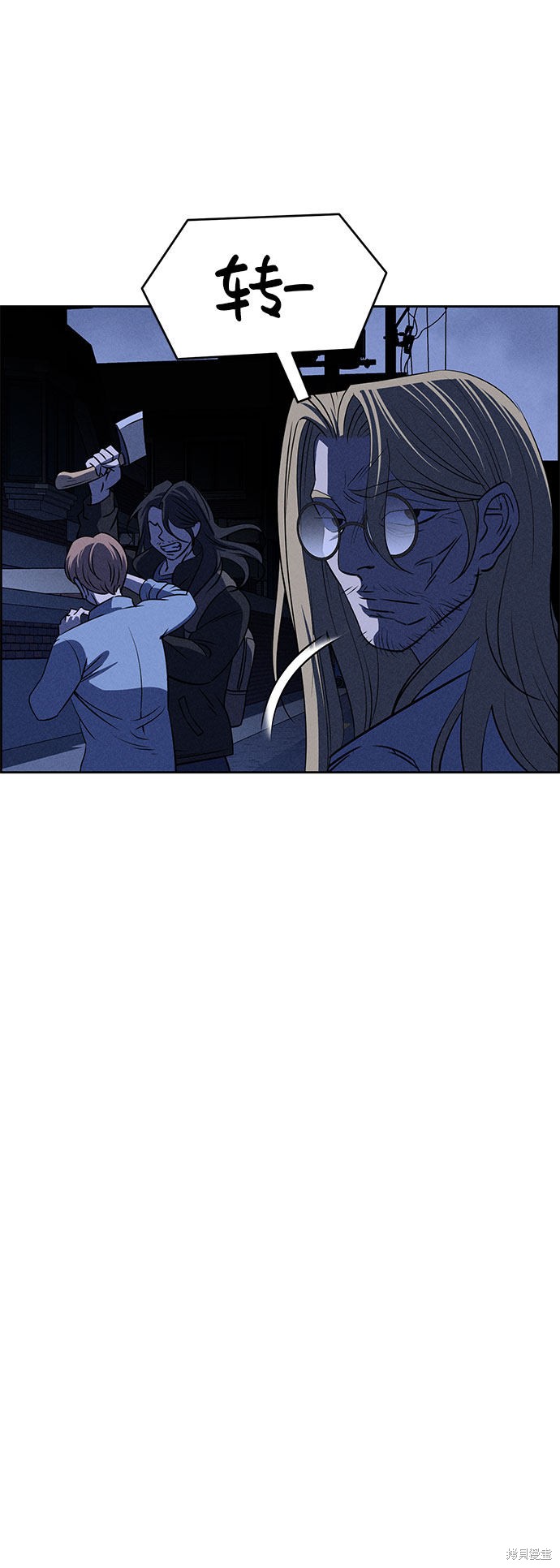 《笨蛋天才》漫画最新章节第59话免费下拉式在线观看章节第【6】张图片
