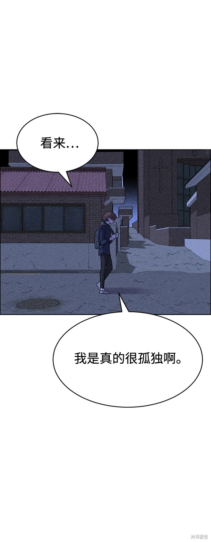 《笨蛋天才》漫画最新章节第20话免费下拉式在线观看章节第【99】张图片