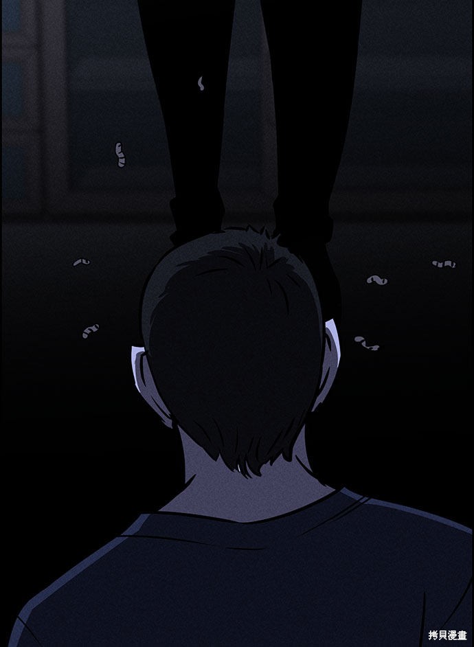 《笨蛋天才》漫画最新章节第60话免费下拉式在线观看章节第【85】张图片