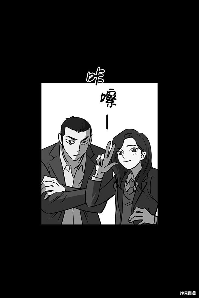 《笨蛋天才》漫画最新章节第49话免费下拉式在线观看章节第【39】张图片