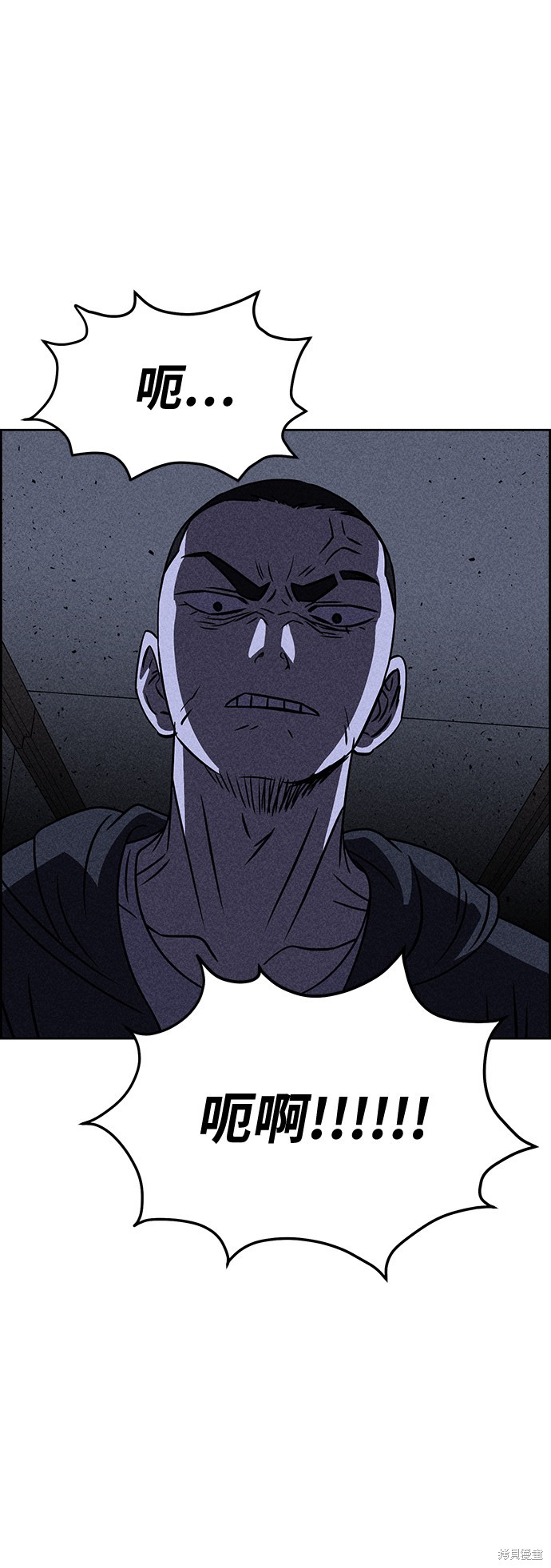 《笨蛋天才》漫画最新章节第31话免费下拉式在线观看章节第【33】张图片