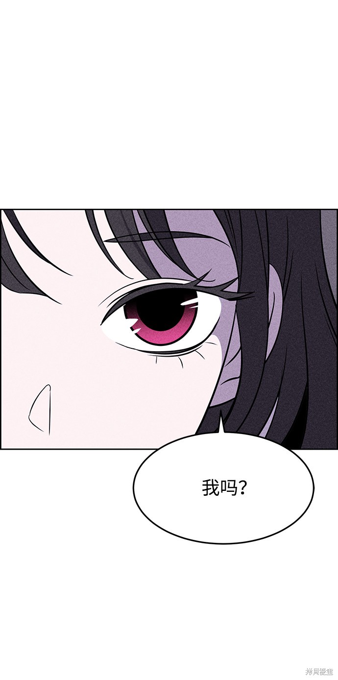 《笨蛋天才》漫画最新章节第2话免费下拉式在线观看章节第【87】张图片