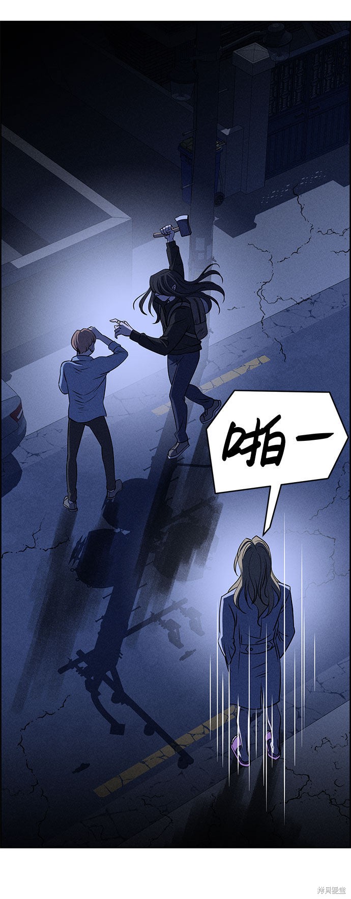 《笨蛋天才》漫画最新章节第58话免费下拉式在线观看章节第【85】张图片