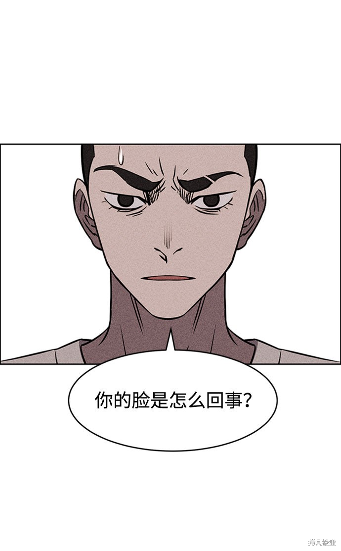 《笨蛋天才》漫画最新章节第9话免费下拉式在线观看章节第【69】张图片