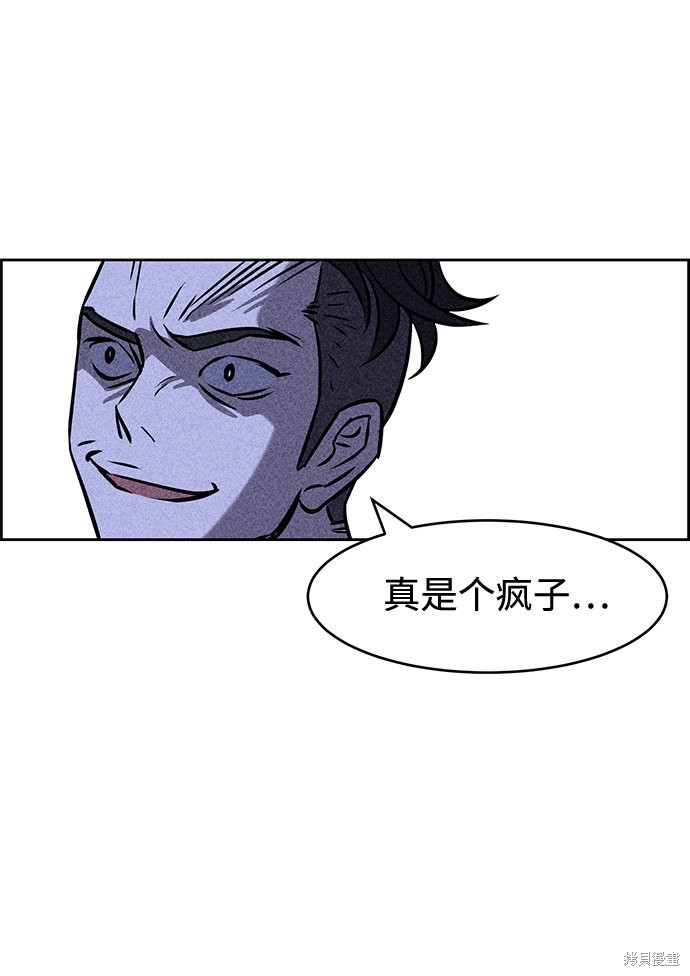 《笨蛋天才》漫画最新章节第5话免费下拉式在线观看章节第【17】张图片
