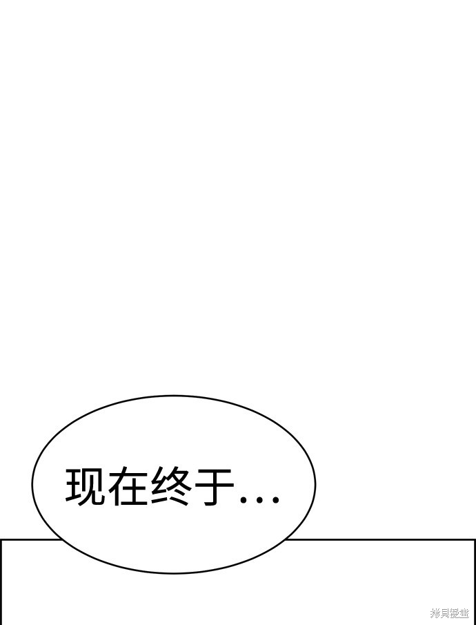 《笨蛋天才》漫画最新章节第25话免费下拉式在线观看章节第【45】张图片