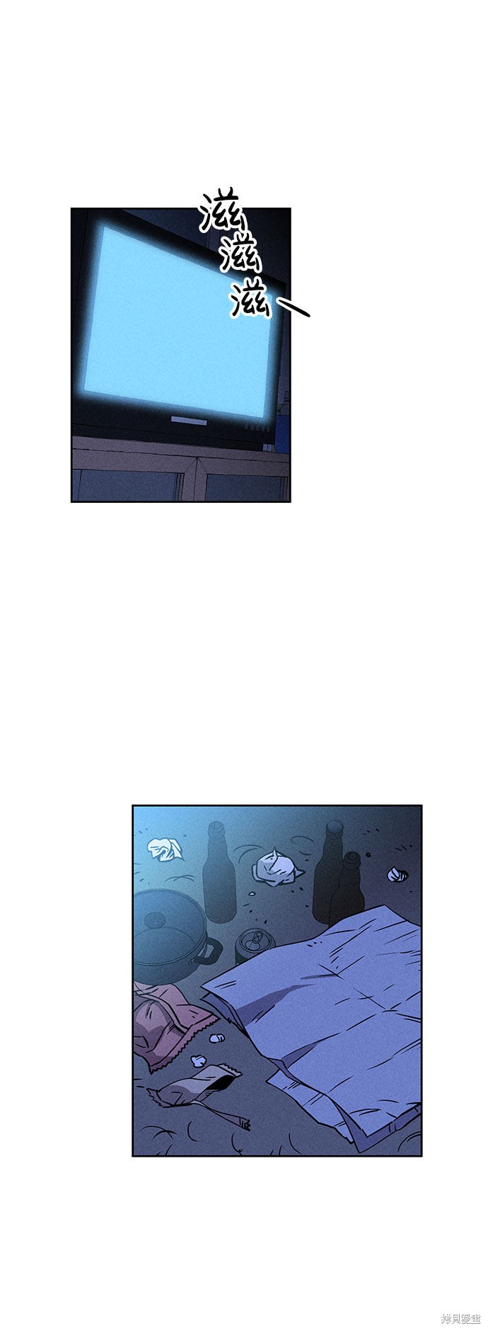 《笨蛋天才》漫画最新章节第60话免费下拉式在线观看章节第【69】张图片