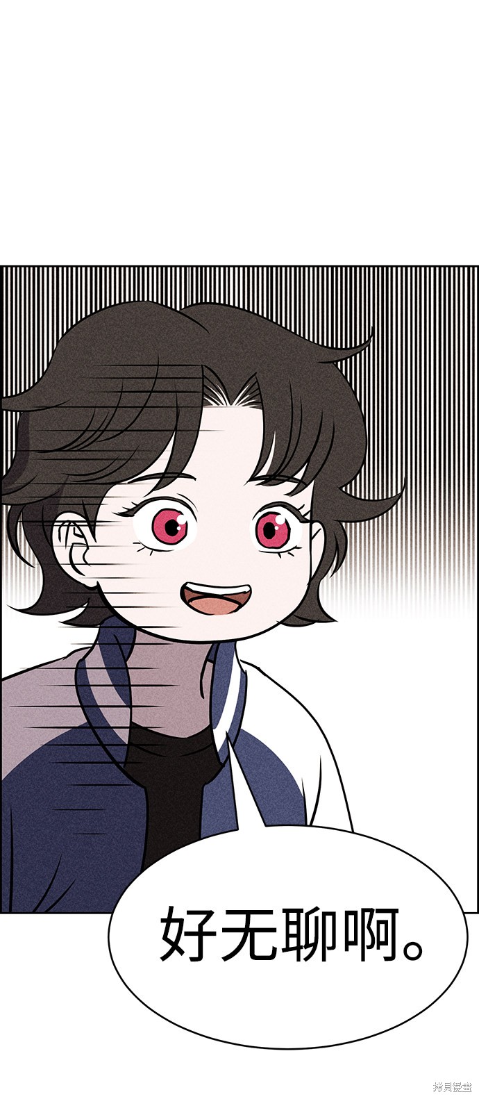 《笨蛋天才》漫画最新章节第19话免费下拉式在线观看章节第【21】张图片