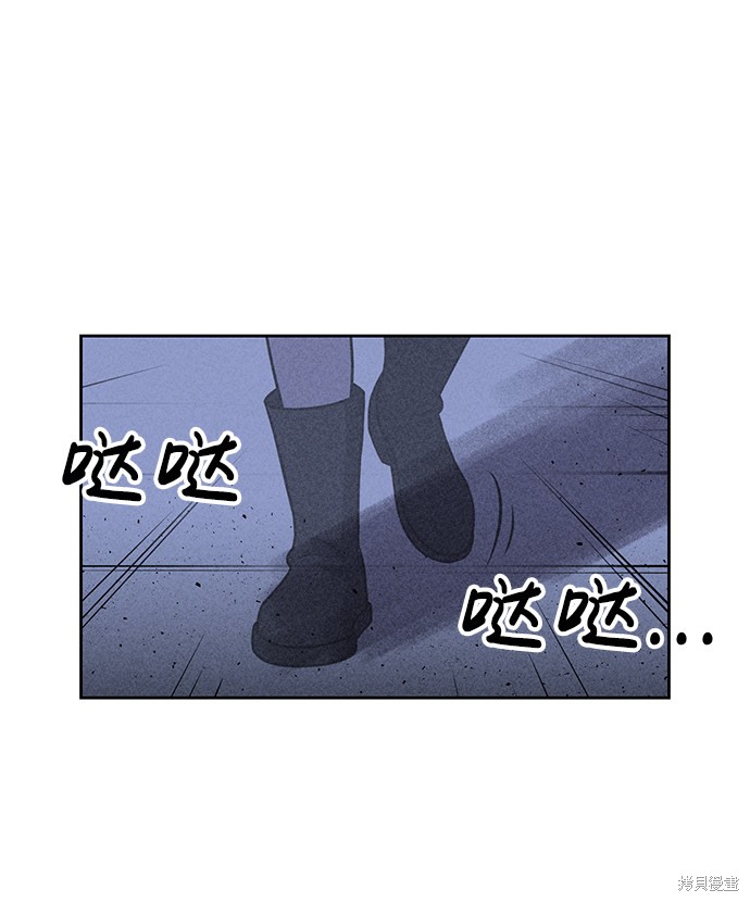 《笨蛋天才》漫画最新章节第28话免费下拉式在线观看章节第【77】张图片