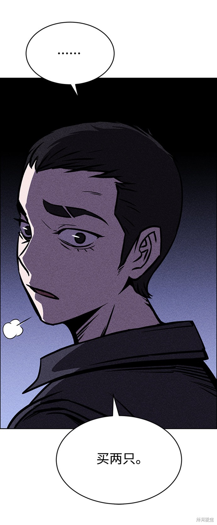 《笨蛋天才》漫画最新章节第16话免费下拉式在线观看章节第【92】张图片