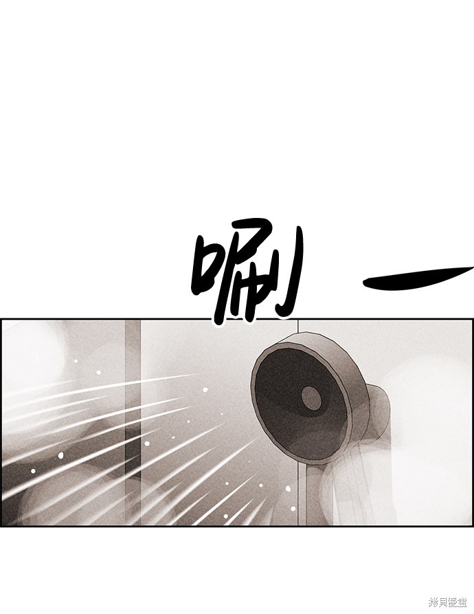 《笨蛋天才》漫画最新章节第35话免费下拉式在线观看章节第【67】张图片