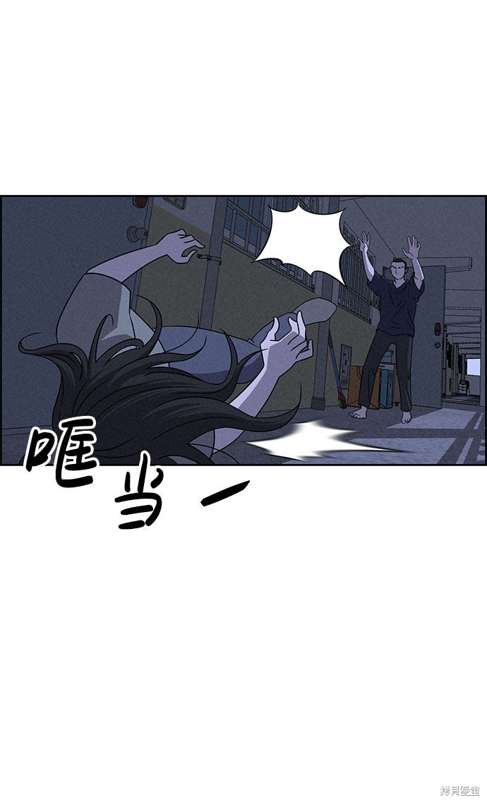 《笨蛋天才》漫画最新章节第60话免费下拉式在线观看章节第【34】张图片
