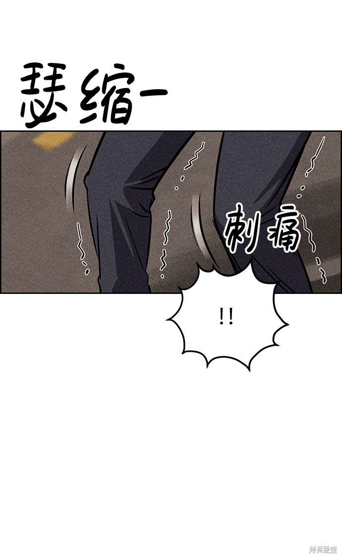 《笨蛋天才》漫画最新章节第14话免费下拉式在线观看章节第【47】张图片