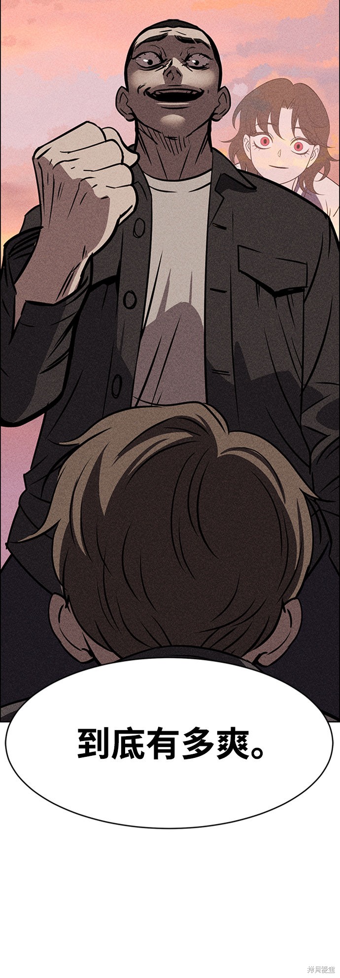 《笨蛋天才》漫画最新章节第10话免费下拉式在线观看章节第【116】张图片