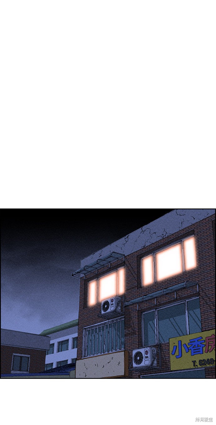 《笨蛋天才》漫画最新章节第17话免费下拉式在线观看章节第【2】张图片