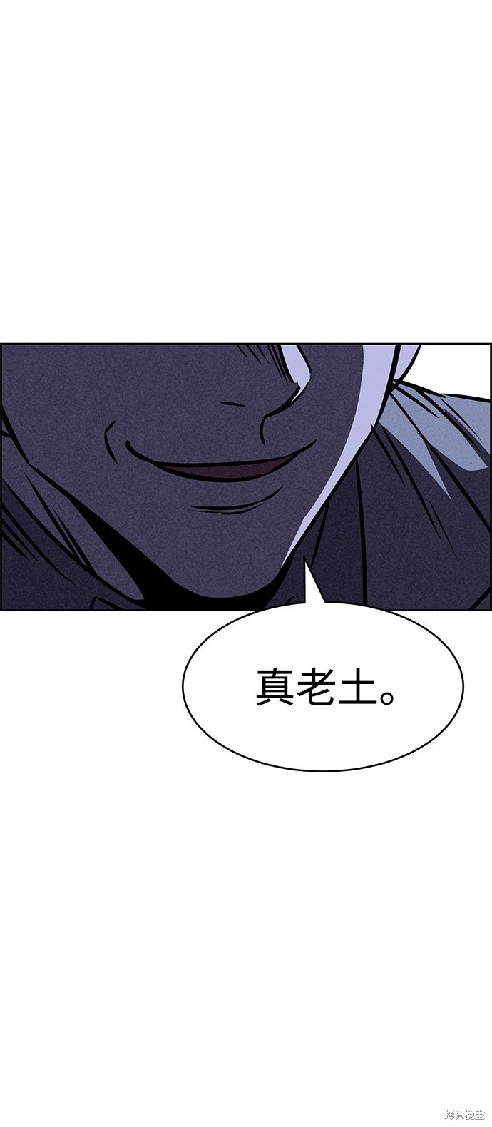 《笨蛋天才》漫画最新章节第36话免费下拉式在线观看章节第【77】张图片