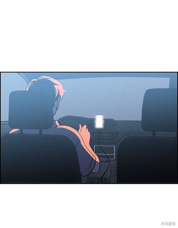 《笨蛋天才》漫画最新章节第54话免费下拉式在线观看章节第【60】张图片