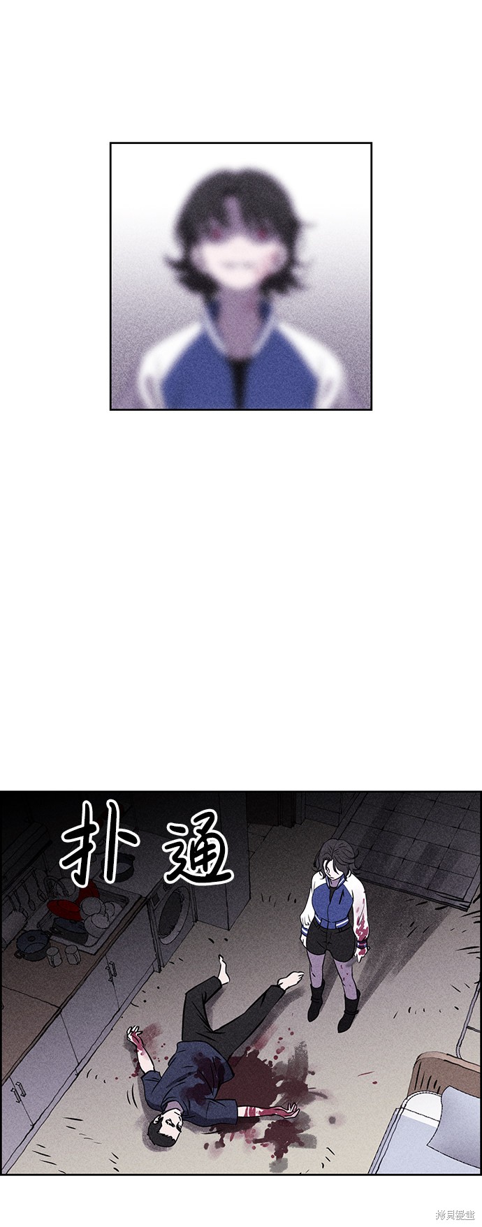 《笨蛋天才》漫画最新章节第3话免费下拉式在线观看章节第【7】张图片