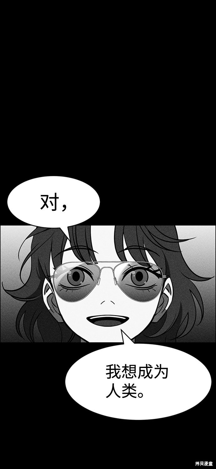 《笨蛋天才》漫画最新章节第9话免费下拉式在线观看章节第【23】张图片