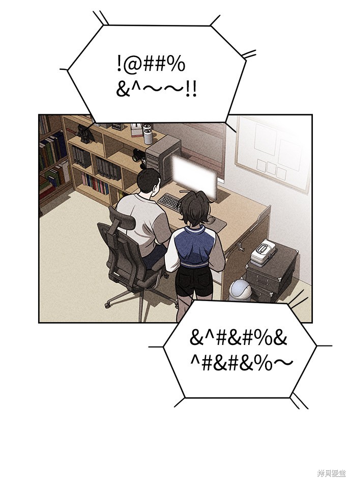 《笨蛋天才》漫画最新章节第19话免费下拉式在线观看章节第【17】张图片