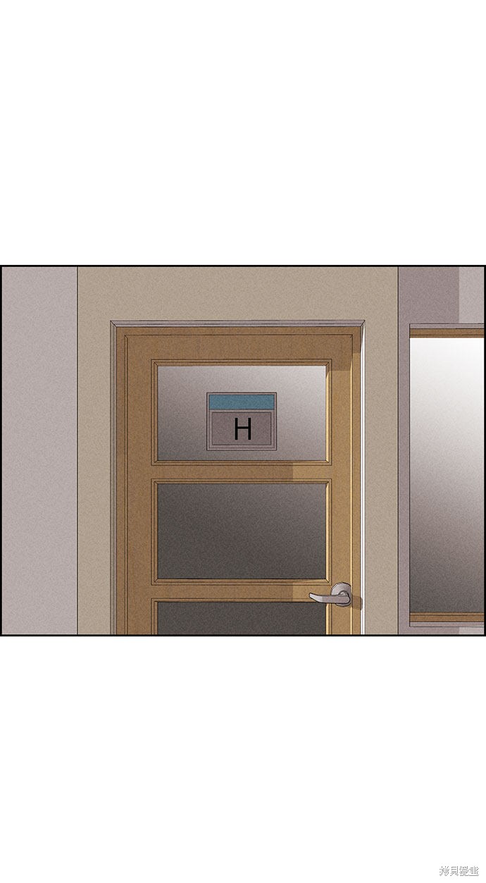 《笨蛋天才》漫画最新章节第58话免费下拉式在线观看章节第【78】张图片