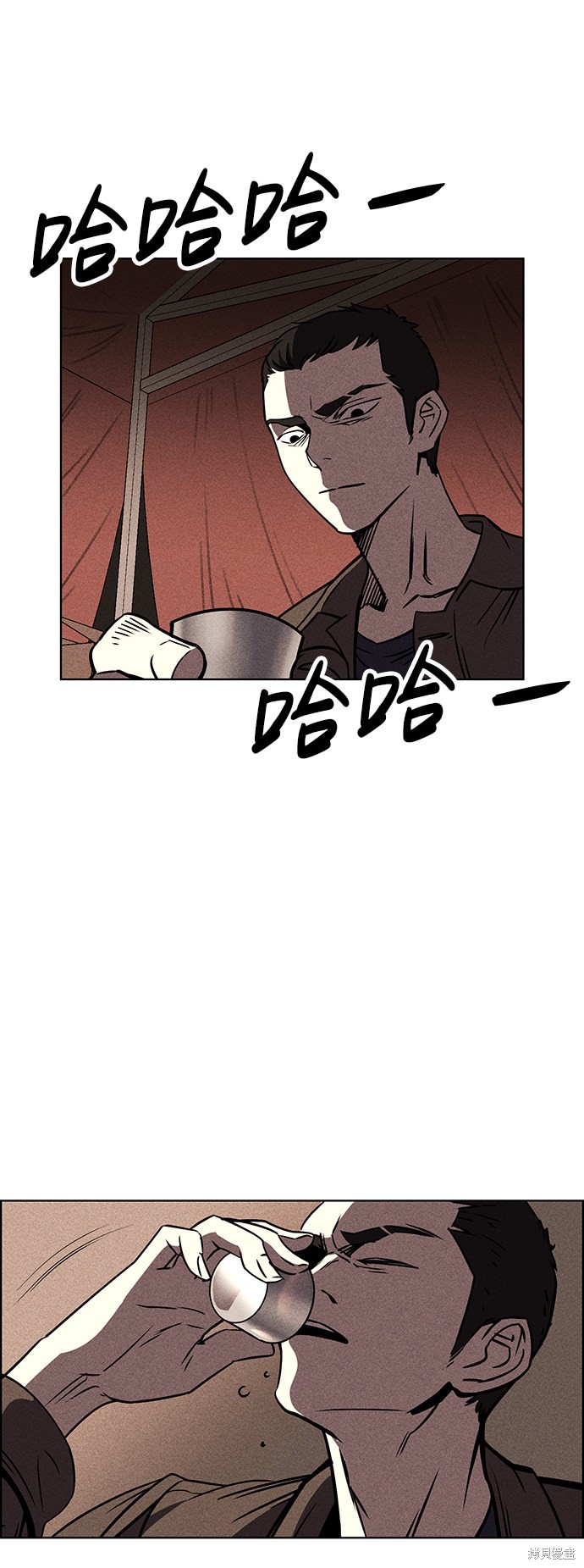 《笨蛋天才》漫画最新章节第1话免费下拉式在线观看章节第【21】张图片