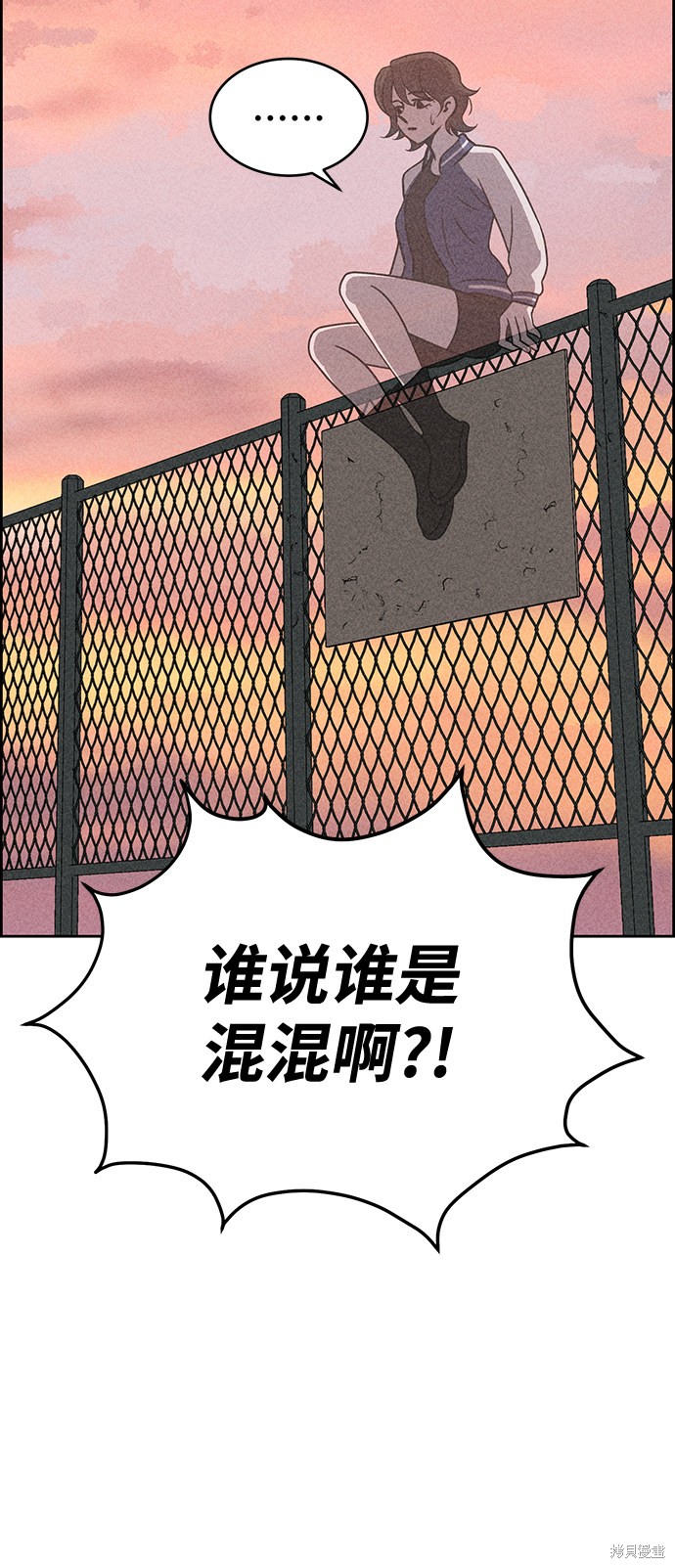 《笨蛋天才》漫画最新章节第33话免费下拉式在线观看章节第【27】张图片