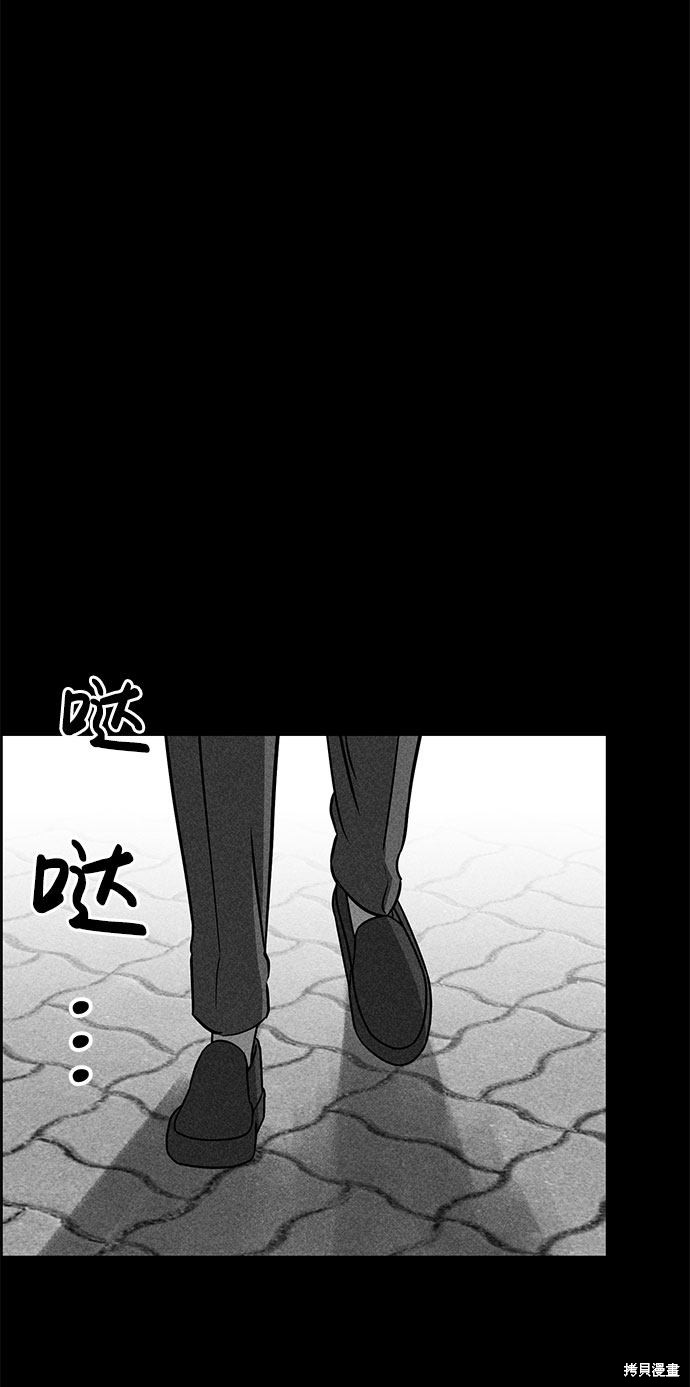 《笨蛋天才》漫画最新章节第50话免费下拉式在线观看章节第【16】张图片